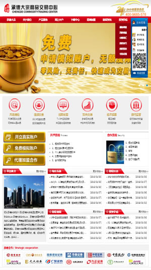 �е´��� V1.4.2 ��׿��