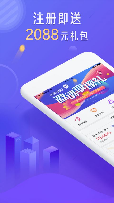 ��ѡ���� V1.8.5 ��׿��