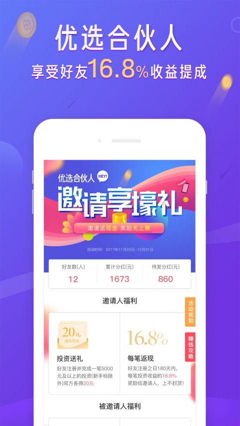 ��ѡ���� V1.8.5 ��׿��