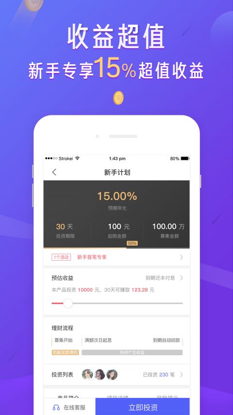 ��ѡ���� V1.8.5 ��׿��