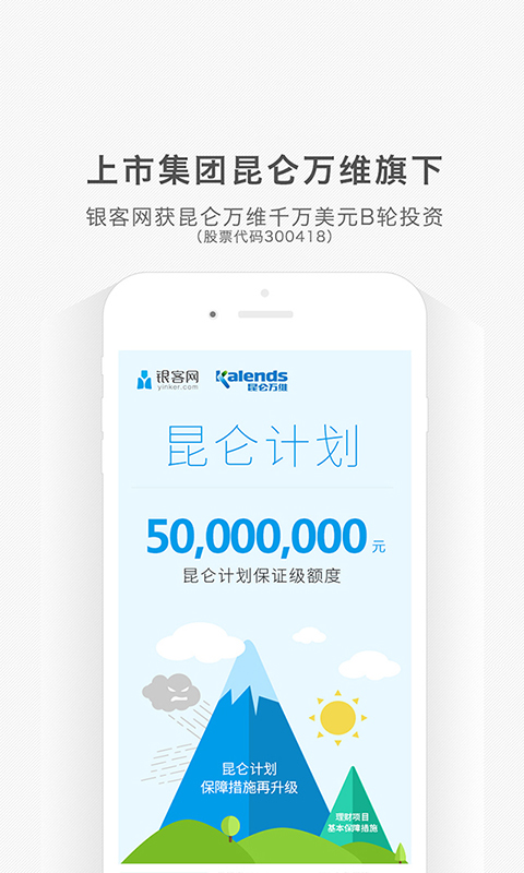 ���������� V1.9.7 ��׿��