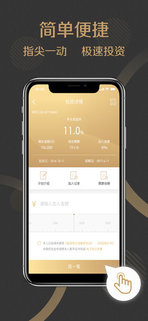 ������ V2.1.4 ��׿��