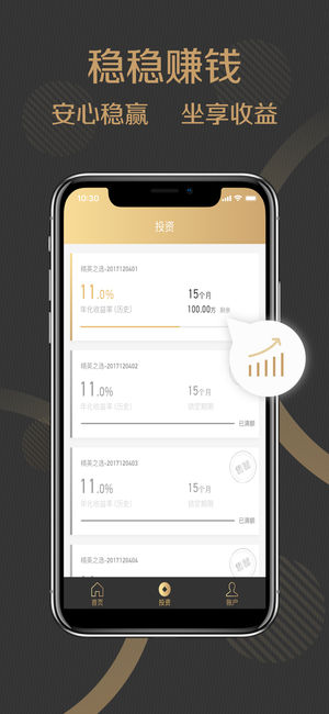 ������ V2.1.4 ��׿��