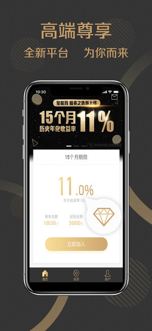 ������ V2.1.4 ��׿��