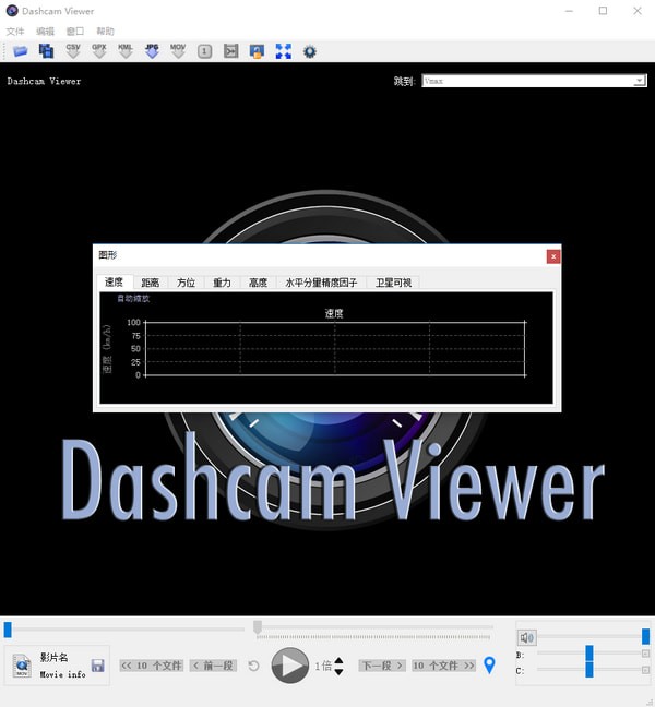 Dashcam Viewer(г¼ǲ) V3.1.7 ԰