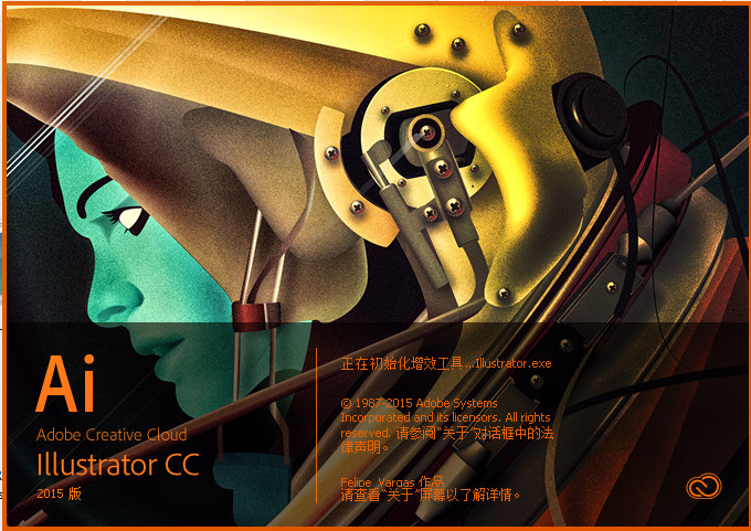 Illustrator CC 2015 V20.1.0.174 ɫ