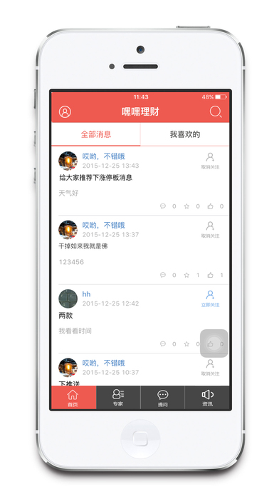 �ٺ����� V1.0 ��׿��