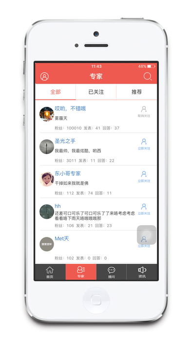 �ٺ����� V1.0 ��׿��