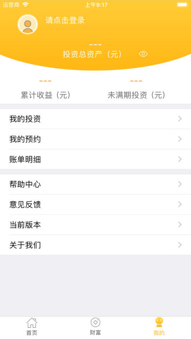 �������� V1.2.0 ��׿��