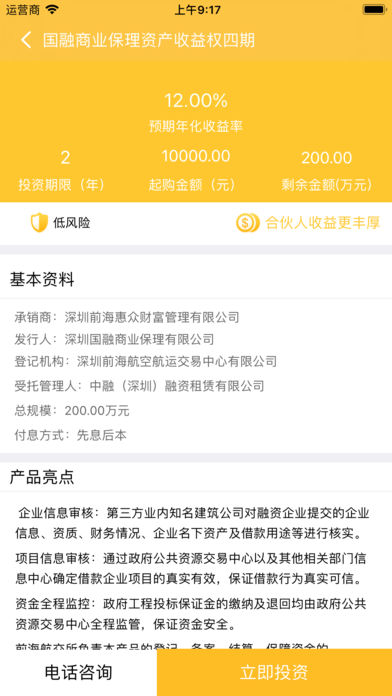 �������� V1.2.0 ��׿��