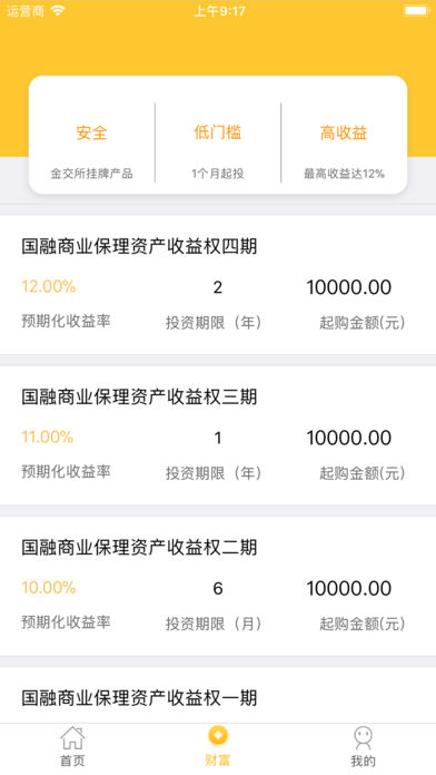 �������� V1.2.0 ��׿��