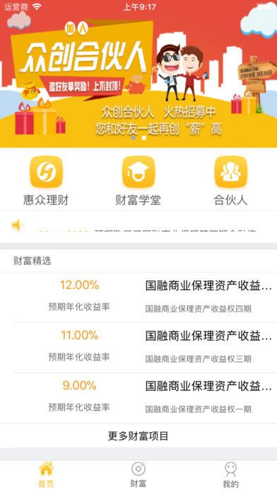 �������� V1.2.0 ��׿��