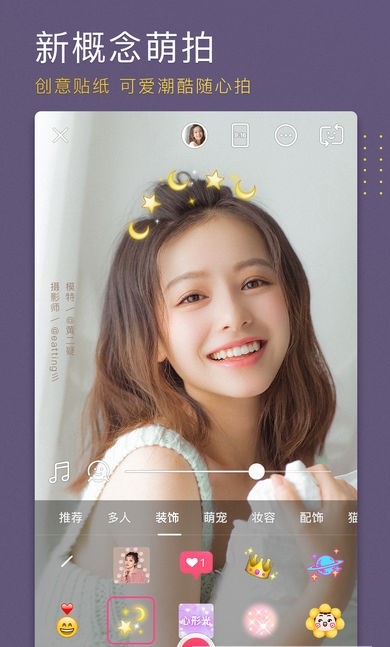 BeautyCam V8.1.20 ƻ