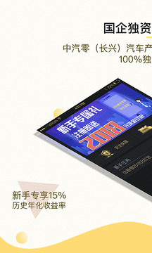 ������ V2.1.9 ��׿��