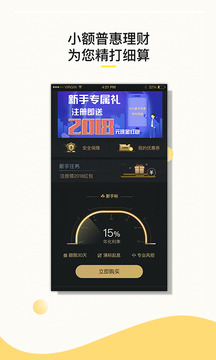 ������ V2.1.9 ��׿��