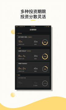 ������ V2.1.9 ��׿��