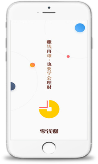 ��Ǯ׬ V2.0.2 ��׿��