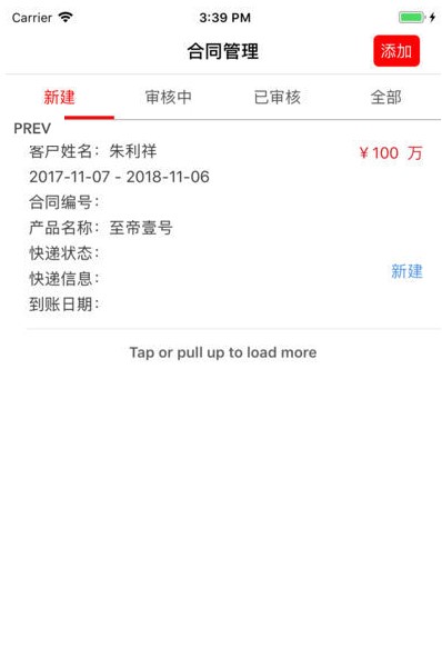 ���ƻ��� V2.3 ��׿��