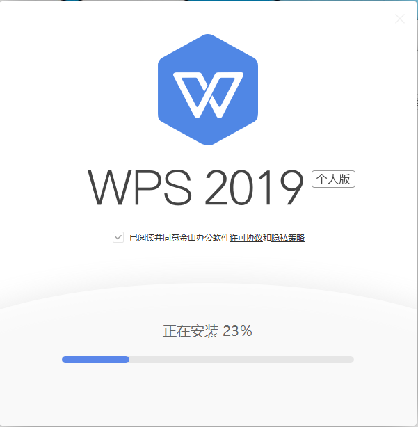 WPS Office 2019˰ V11.1.0.8214 Ѱ