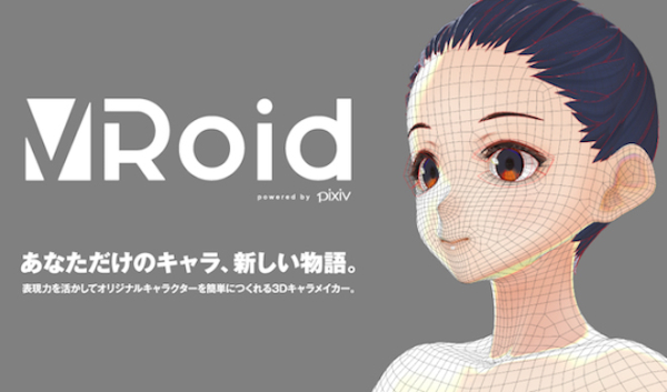 VRoid Studio V0.2.0 ԰