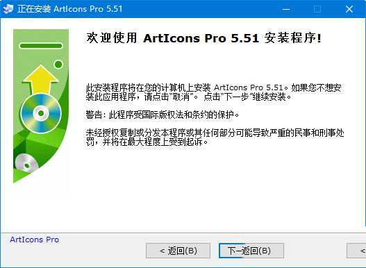 ArtIcons Pro(ͼ괴) V5.51 ԰