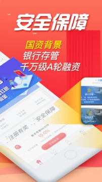 ���ǽ��� V1.4.9 ��׿��