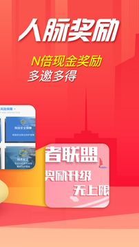 ���ǽ��� V1.4.9 ��׿��