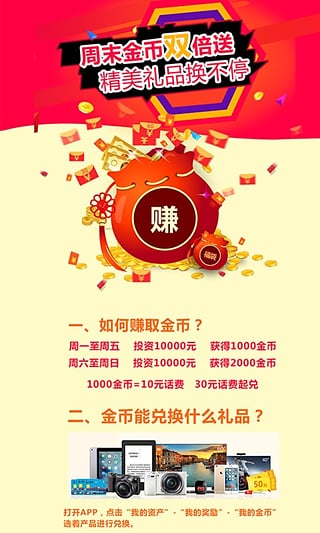 Զ�̽�� V1.3 ��׿��