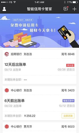 ���⻹ V1.0.3 ��׿��