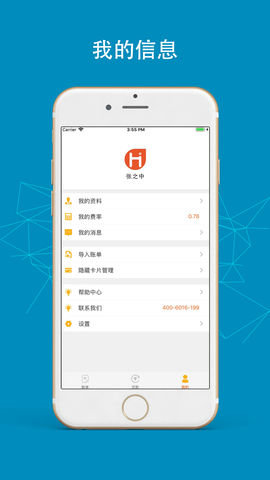 ���⻹ V1.0.3 ��׿��