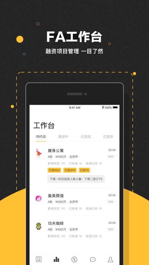 ��Ŀ���� V5.2.0 ��׿��