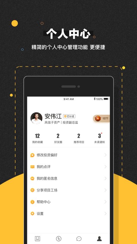 ��Ŀ���� V5.2.0 ��׿��