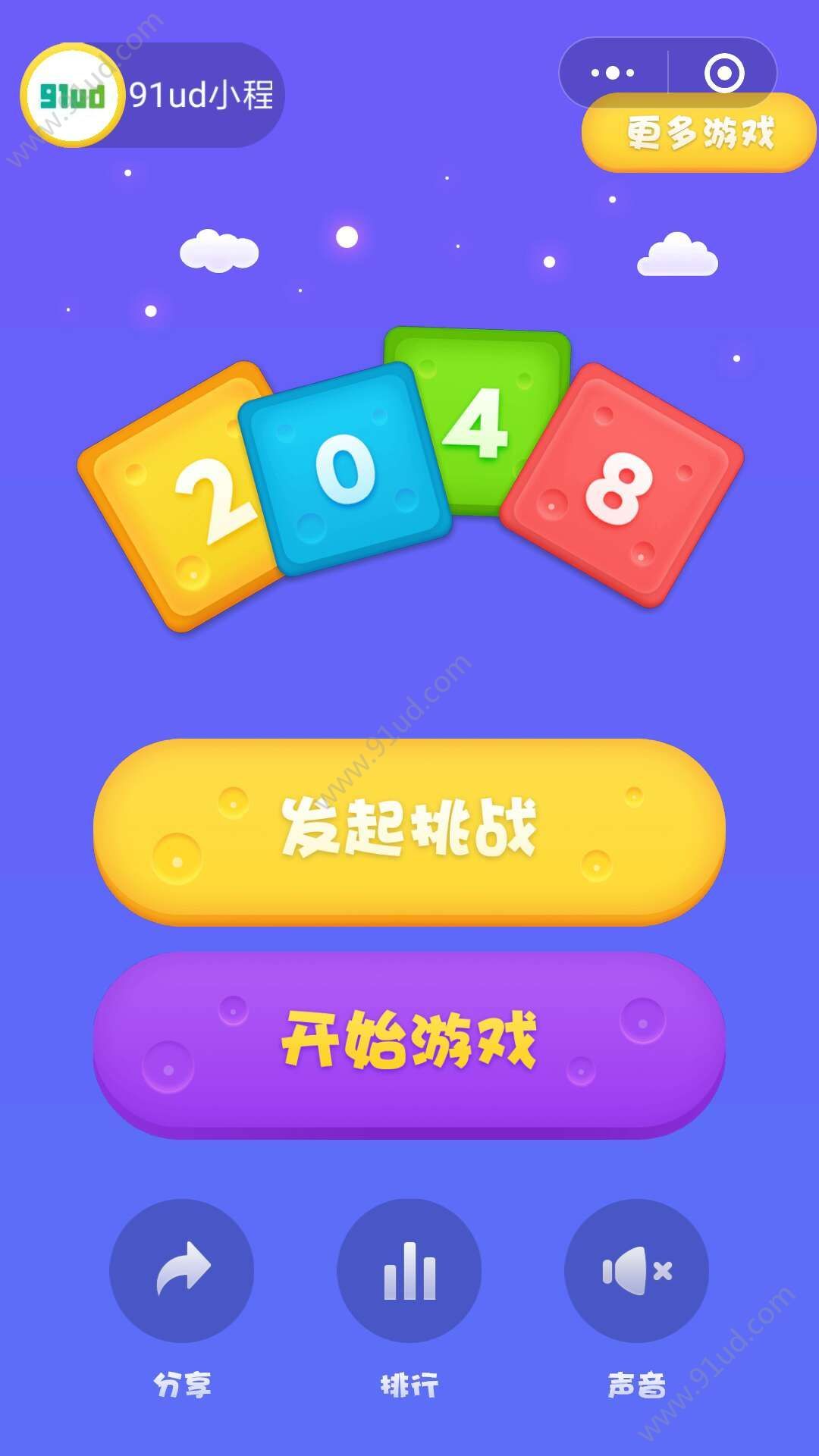 ˱2048 