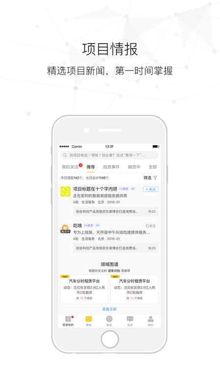 ������ѡ V4.4.1 ��׿��