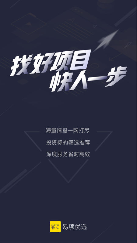 ������ѡ V4.4.1 ��׿��