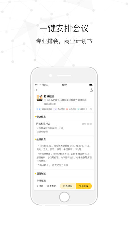 ������ѡ V4.4.1 ��׿��