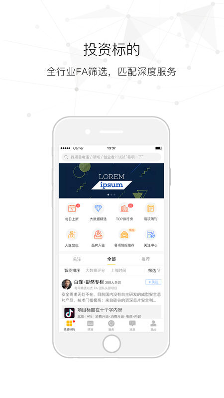 ������ѡ V4.4.1 ��׿��