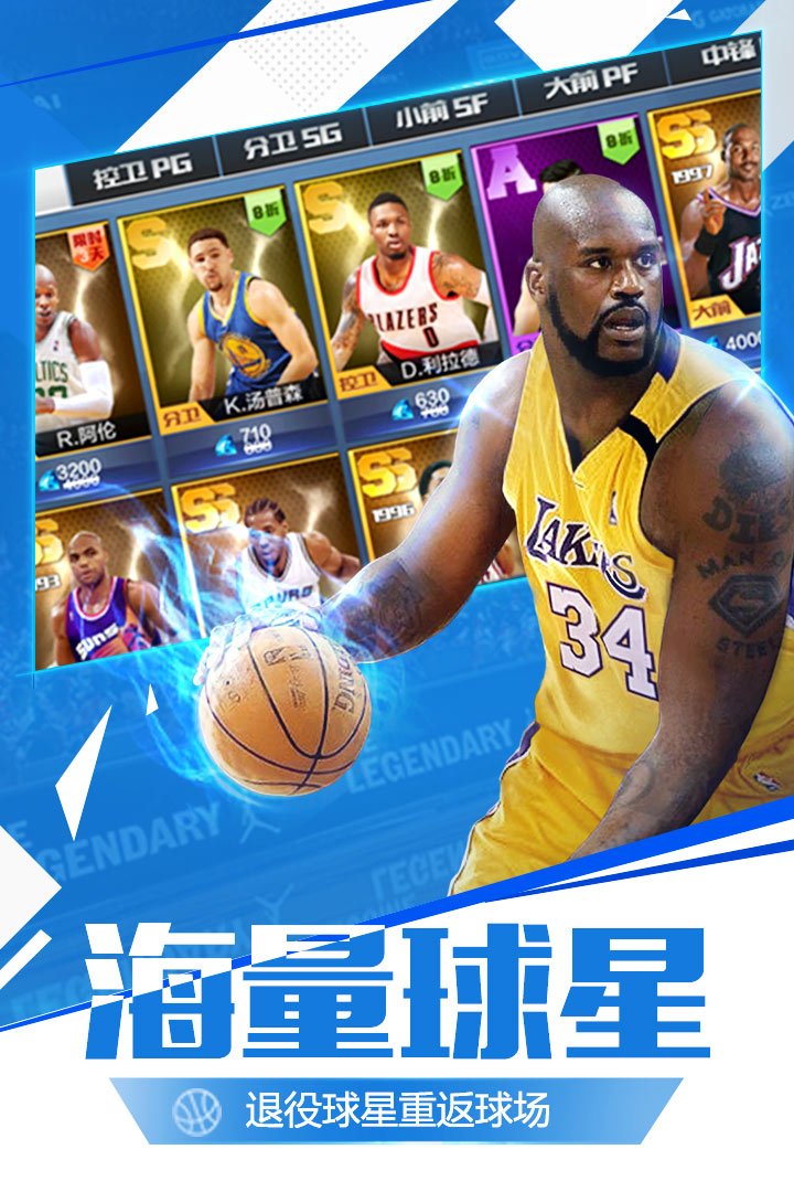 ǿNBA V1.2.122 ׿