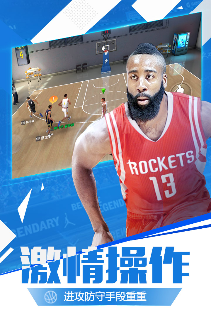 ǿNBA V1.2.122 ׿