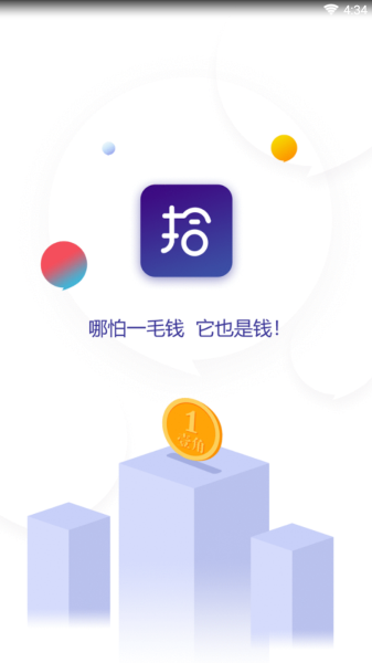 ʰ V1.1.5 ׿