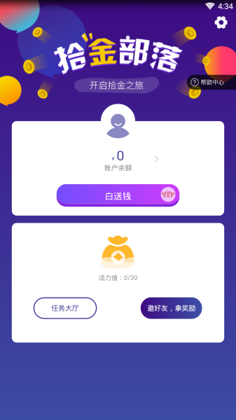 ʰ V1.1.5 ׿