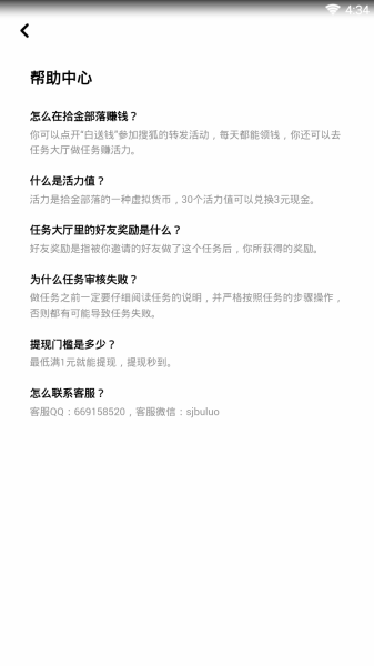 ʰ V1.1.5 ׿