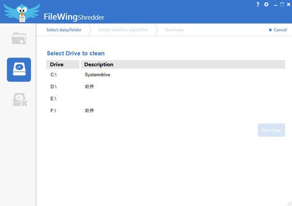 FileWingShredder(ļ) V5.5.1 ԰