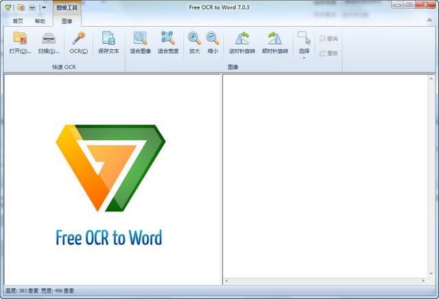 Free OCR to Word(OCRתWord) V7.0.3 ɫ