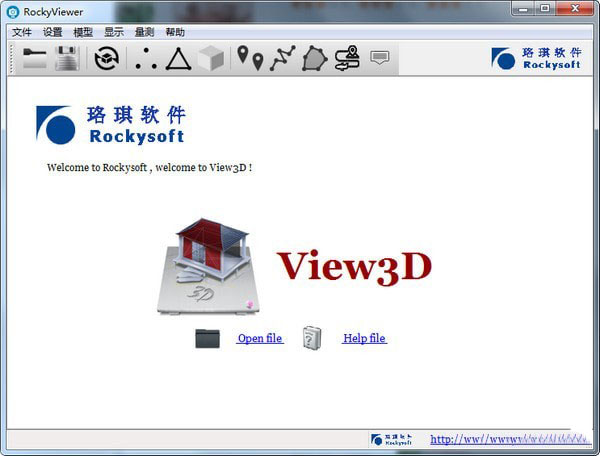 RockyViewer(ά鿴) V1.0.1 ԰