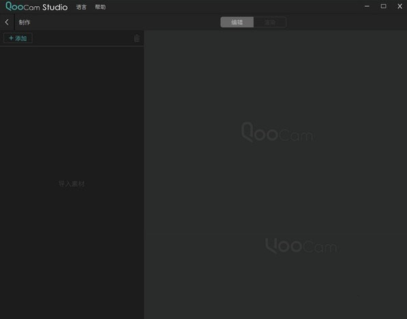QooCam Studio V1.2.1.10 ԰