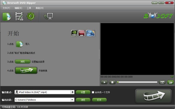 Brorsoft DVD Ripper V1.4.6.0 ԰