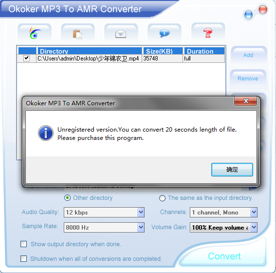 Okoker MP3 to AMR Converter V6.6 ԰