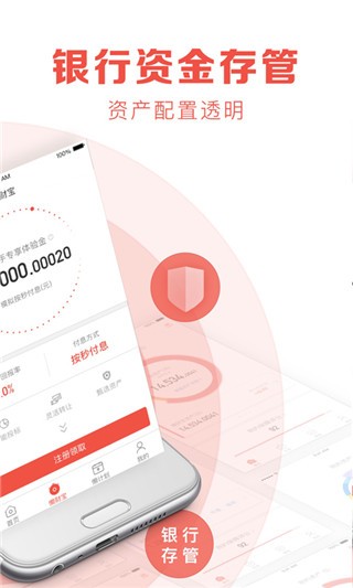 ���ƽ�� V5.4.5 ��׿��