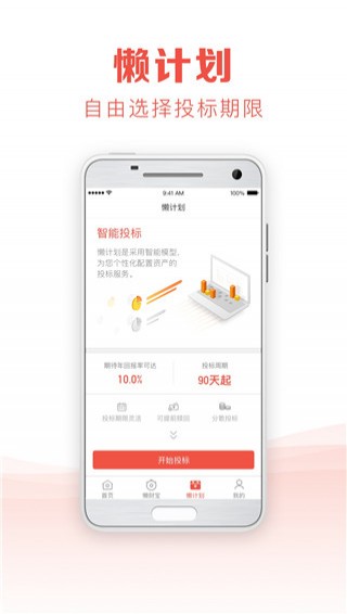 ���ƽ�� V5.4.5 ��׿��